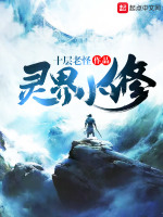 小說《/data/image/18547.jpg》封面