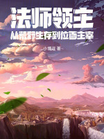 小說《/data/image/18556.jpg》封面