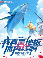 小說(shuō)《/data/image/1856.jpg》封面