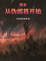 小說《/data/image/18564.jpg》封面