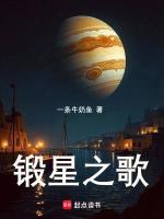 小說《/data/image/18566.jpg》封面