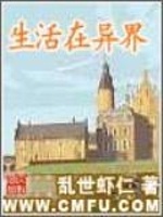 小說《/data/image/18567.jpg》封面
