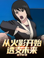 小說《/data/image/18570.jpg》封面