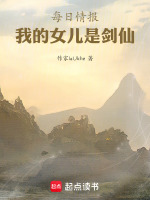 小說《/data/image/18574.jpg》封面