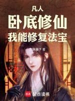 小說《/data/image/18580.jpg》封面