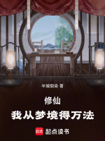 小說《/data/image/18581.jpg》封面