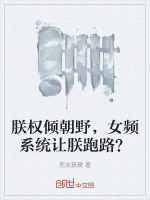 小說《/data/image/18583.jpg》封面