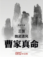 小說《/data/image/18584.jpg》封面