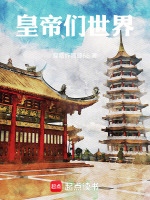 小說《/data/image/18585.jpg》封面