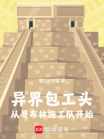 小說《/data/image/18589.jpg》封面