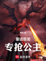小說(shuō)《/data/image/18590.jpg》封面