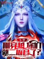 小說《/data/image/18591.jpg》封面