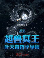 小說《/data/image/18594.jpg》封面