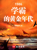小說《/data/image/18596.jpg》封面