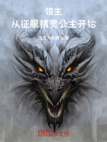 小說《/data/image/18597.jpg》封面