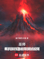 小說《/data/image/18599.jpg》封面