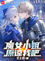小說《/data/image/18606.jpg》封面