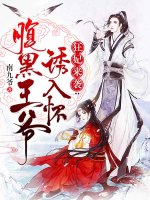 小說《/data/image/18609.jpg》封面