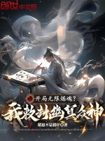 小說《/data/image/18611.jpg》封面