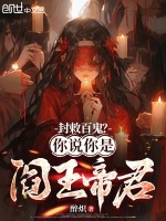 小說《/data/image/18612.jpg》封面