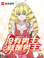小說《/data/image/18614.jpg》封面