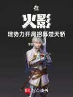 小說《/data/image/18622.jpg》封面