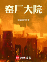 小說《/data/image/18624.jpg》封面