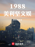 小說《/data/image/18630.jpg》封面