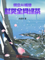 小說《/data/image/18631.jpg》封面