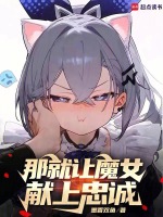 小說《/data/image/18632.jpg》封面