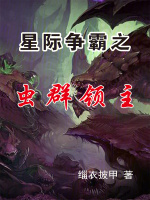 小說《/data/image/18634.jpg》封面