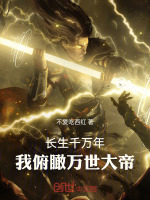 小說《/data/image/18636.jpg》封面