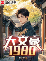 小說《/data/image/18638.jpg》封面