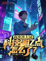 小說《/data/image/18640.jpg》封面
