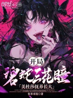 小說《/data/image/18647.jpg》封面