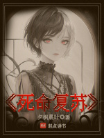 小說《/data/image/18649.jpg》封面