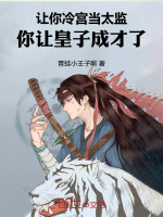小說《/data/image/18652.jpg》封面