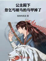 小說《/data/image/18655.jpg》封面