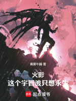 小說《/data/image/18658.jpg》封面