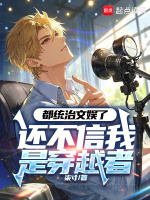 小說《/data/image/18659.jpg》封面