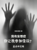 小說《/data/image/18661.jpg》封面