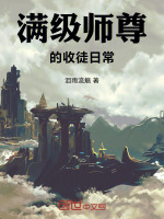 小說《/data/image/18662.jpg》封面