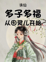小說《/data/image/18666.jpg》封面