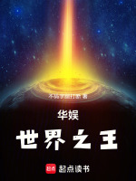 小說《/data/image/18667.jpg》封面