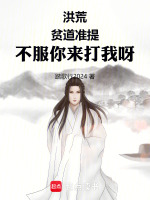 小說《/data/image/18668.jpg》封面