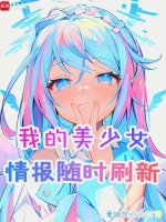 小說《/data/image/18672.jpg》封面