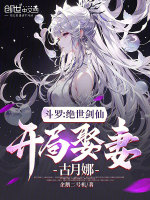 小說《/data/image/18674.jpg》封面