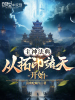 小說《/data/image/18676.jpg》封面