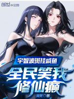 小說《/data/image/18677.jpg》封面