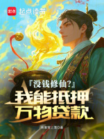 小說《/data/image/18682.jpg》封面